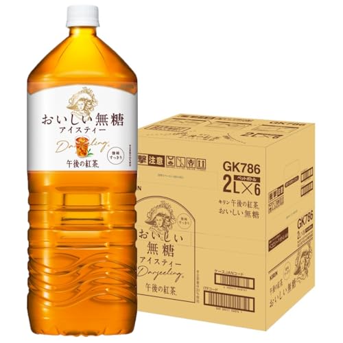 キリンビバレッジ 午後の紅茶 おいしい無糖 2L×6本 PET (お茶飲料